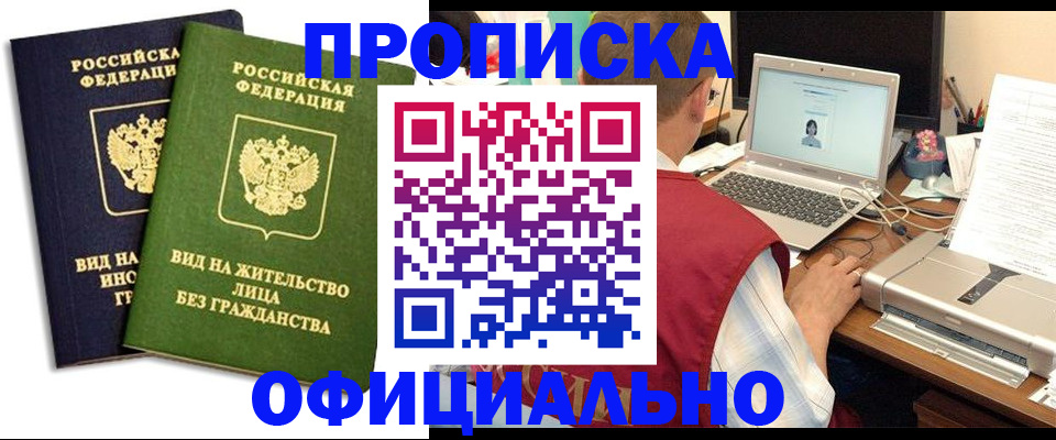 регистрация в Нижнем Ломове